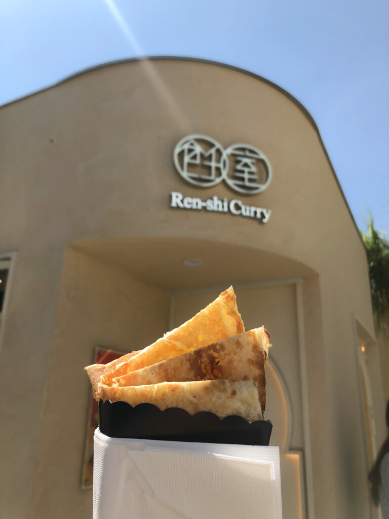 restaurants near calligraphy greenway- renshi