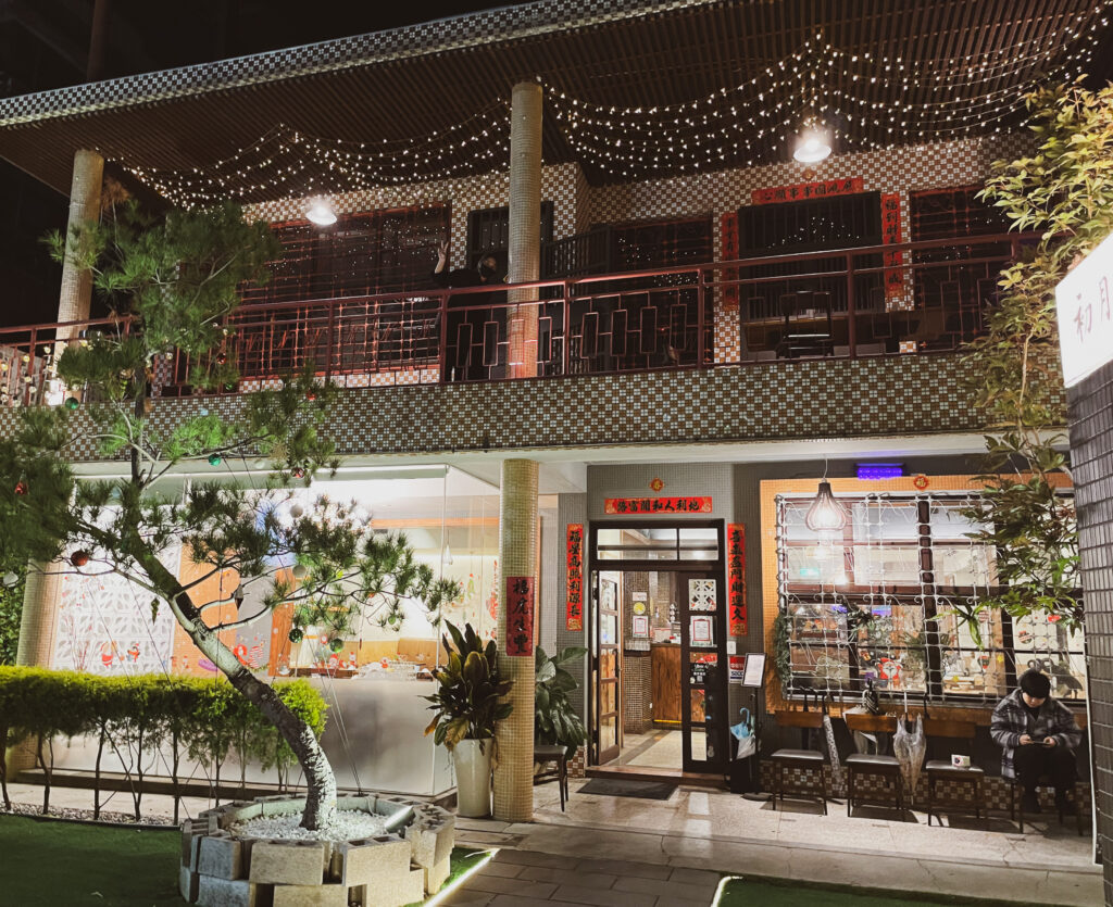 restaurants near calligraphy greenway- Chu Yue