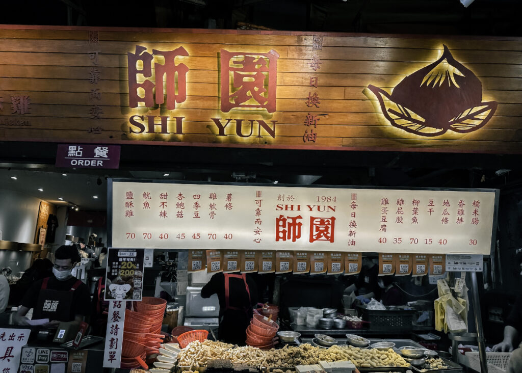 shi yun: one of the most popular street food stalls at shida night market 