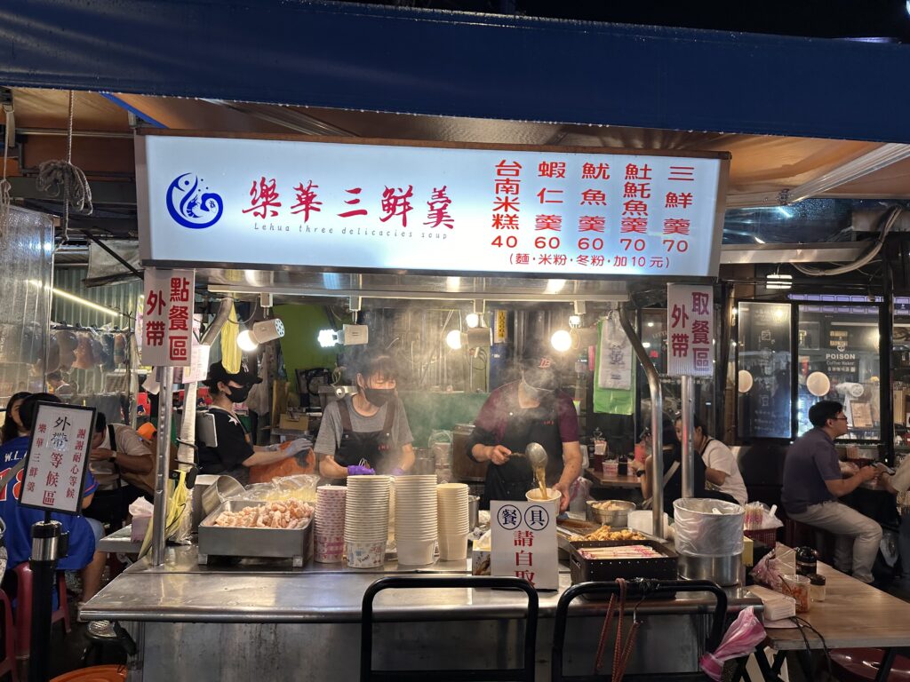 Lehua seafood thick soup at Lehua night market